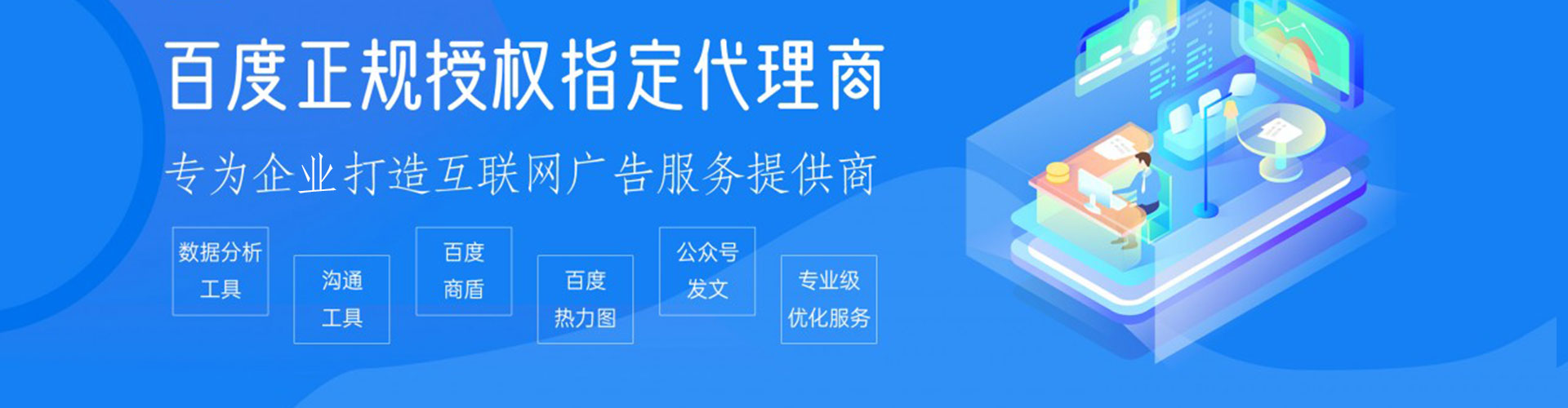 嫩江推广开户